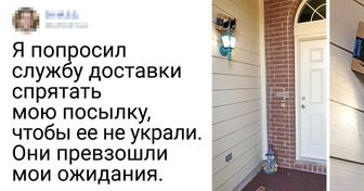 16 человек, для которых банальное получение посылки превратилось в эпичную трагикомедию