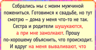 15+ человек, которым не дает заскучать собственная семейка