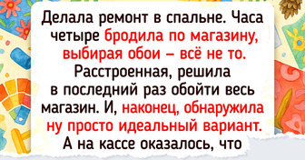 15 совпадений, после которых начинаешь верить, что у Вселенной отличное чувство юмора