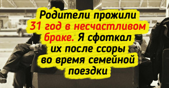20+ семейных фото, которые рассказывают историю лучше любых слов