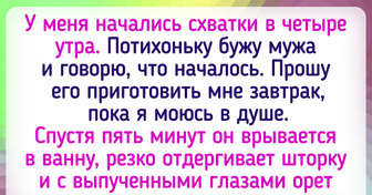 19 доказательств того, что в роддоме на свет появляются не только дети, но и занимательные истории