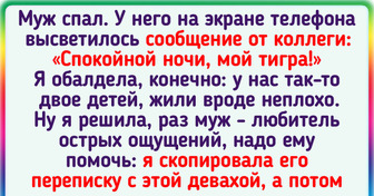 16 человек, которые ставят нахалов на место одним движением пальца