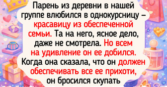 16 живых историй о том, что любовь — это не серенады, а вовремя накинутый на плечи пиджак