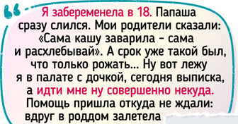 17 человек, которым так повезло с родней, что нам аж немножко завидно