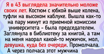 13 историй, которые случились из-за того, как люди оценивали чужую внешность