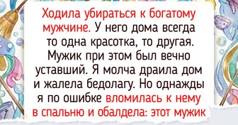 20+ откровенных историй от клинеров, которые чего только ни повидали в чужих домах