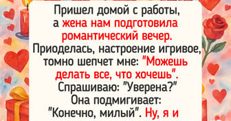 15+ мужей, которые отчебучили такое, что хоть плачь от смеха