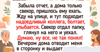 14 добрых историй от людей, которым достались ну просто золотые свекры и тести
