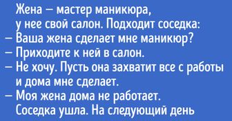 20+ человек, у которых отношения с соседями напоминают дурацкую комедию