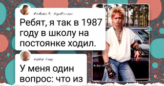 18 человек нашли свои старые фото и теперь не знают, смеяться им или плакать