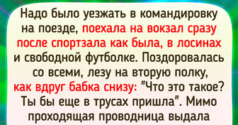 12 курьезных историй от тех, кто регулярно занимается спортом