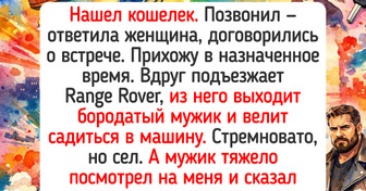 17 историй о том, что доброта — это самое выгодное вложение
