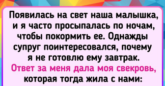 16 человек, которые не пошли на поводу у наглецов и поставили их на место