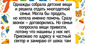 15 человек, которые пытались что-то продать в интернете, но столкнулись с ну очень странными покупателями