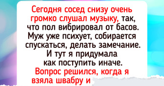 15 историй, после которых невольно вырывается: "А так можно было?