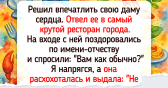 15+ свиданий, на которых вместо романтики творилось не пойми что