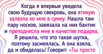 15+ человек лично убедились, что некоторые подарки забыть не так-то просто