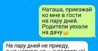 14 коварных ошибок, которые иногда допускают даже самые начитанные люди