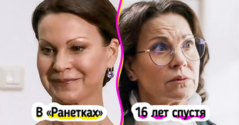 Мы посмотрели, как изменились 13 актрис из старых сериалов. И таких кинообразов мы не ожидали
