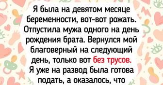 17 историй об отношениях, в которых есть место и драме, и комедии