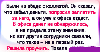 15 коллег, работу с которыми точно скучной не назовешь