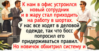 16 человек, которые спасаются от жары с юмором и находчивостью