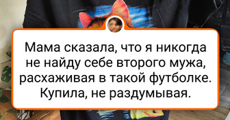 15+ человек, которые купили такие вещи, что теперь и мы хотим их себе