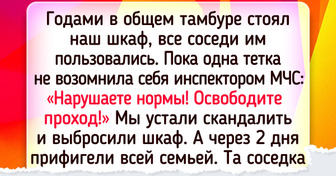 12 человек рассказали, с кем им «посчастливилось» жить по соседству