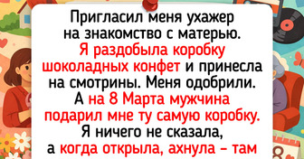 18 мужчин, которые решили не просто поздравить с 8 Марта, а блеснуть фантазией — 2.03.26