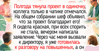 15 историй о начальниках, которых вспоминают добрым словом спустя годы