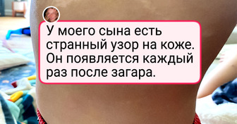 15 человек, над которыми природа поколдовала с особым вдохновением