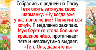 16 живых историй с семейных застолий, которые превратились в комедию