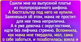 15 историй о родителях, о чьих выкрутасах детям сложно забыть