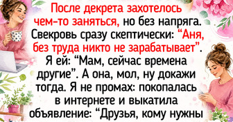 18 вдохновляющих историй о людях, которые могут сделать бизнес по щелчку пальцев