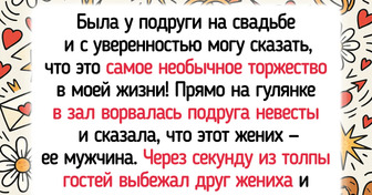 18 свадеб, на которых один маленький нюанс перевернул все с ног на голову