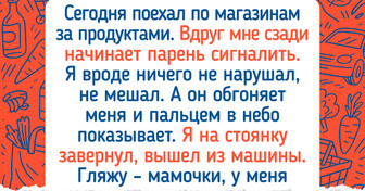 20+ людей, которые из-за собственных привычек попали в дурацкое положение