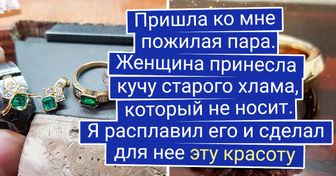 20 украшений, за каждым из которых таится маленький фрагмент чьей-то жизни