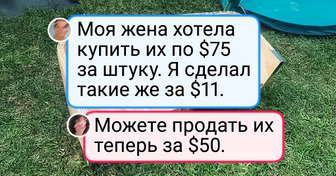 17 мужчин доказали, что лучшие вещи делаются только с любовью и своими руками