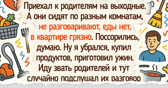 14 человек поделились историями о том, как их родные отожгли по полной