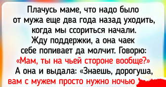 Я устала тащить все одна и поставила себя на первое место. Вот как на это отреагировала семья