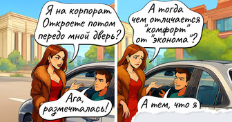 15 комиксов о такси, которые доказывают: за время пути можно испытать весь спектр эмоций