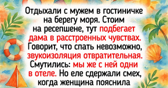 17 человек, которые забронировали номер в отеле, а попали в комедию