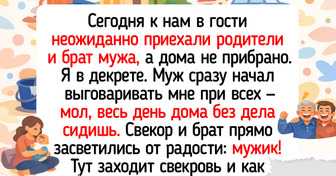 20+ историй о свекровях и тещах, которые сломали стереотипы своей добротой и адекватностью