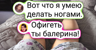 14 человек, которых природа наградила не просто изюминкой, а целым виноградником