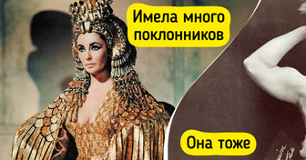 9 женщин прошлого, чья красота восхищала, пугала и сводила с ума