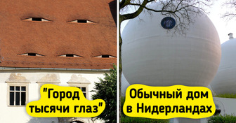 Посмотрите, как люди со всего мира обустраивают свои дома