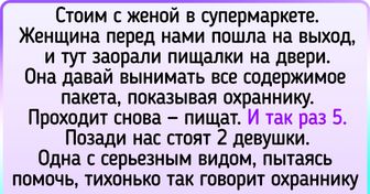 16 ярких историй продавцов, которые от выходок покупателей буквально выпали в осадок