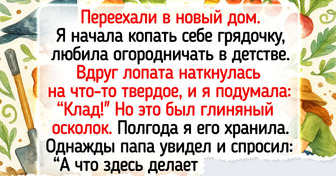 17 воспоминаний о детстве, где каждая проказа была маленьким приключением