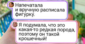 13 творений 3D-принтера, которым позавидуют даже профессиональные дизайнеры