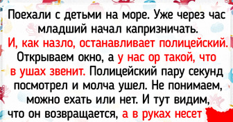 15+ человек, которые лично убедились, что путешествовать на машине — то еще приключение